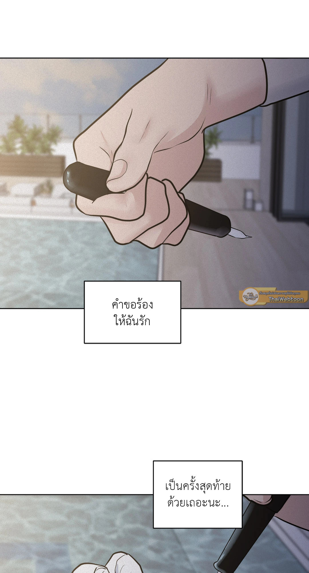 หน้า 102