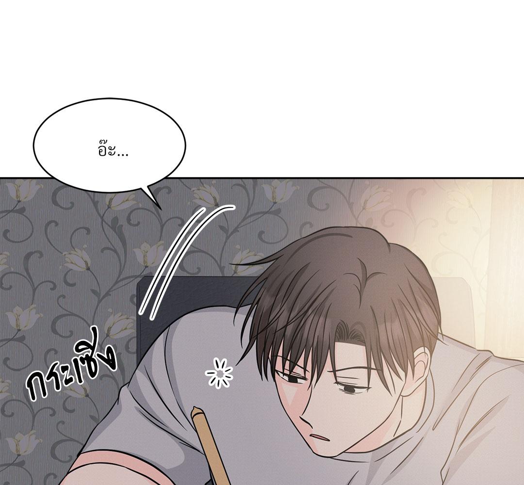 หน้า 84