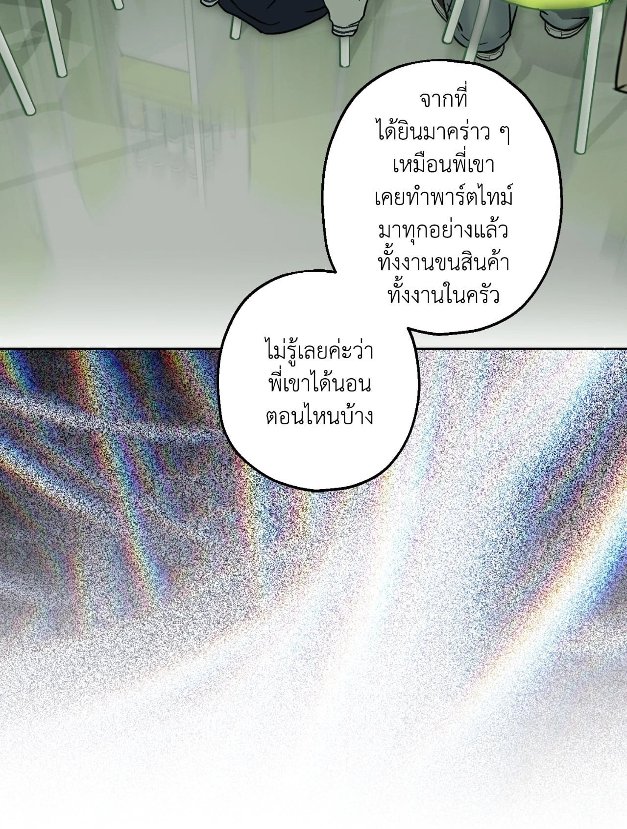 หน้า 64