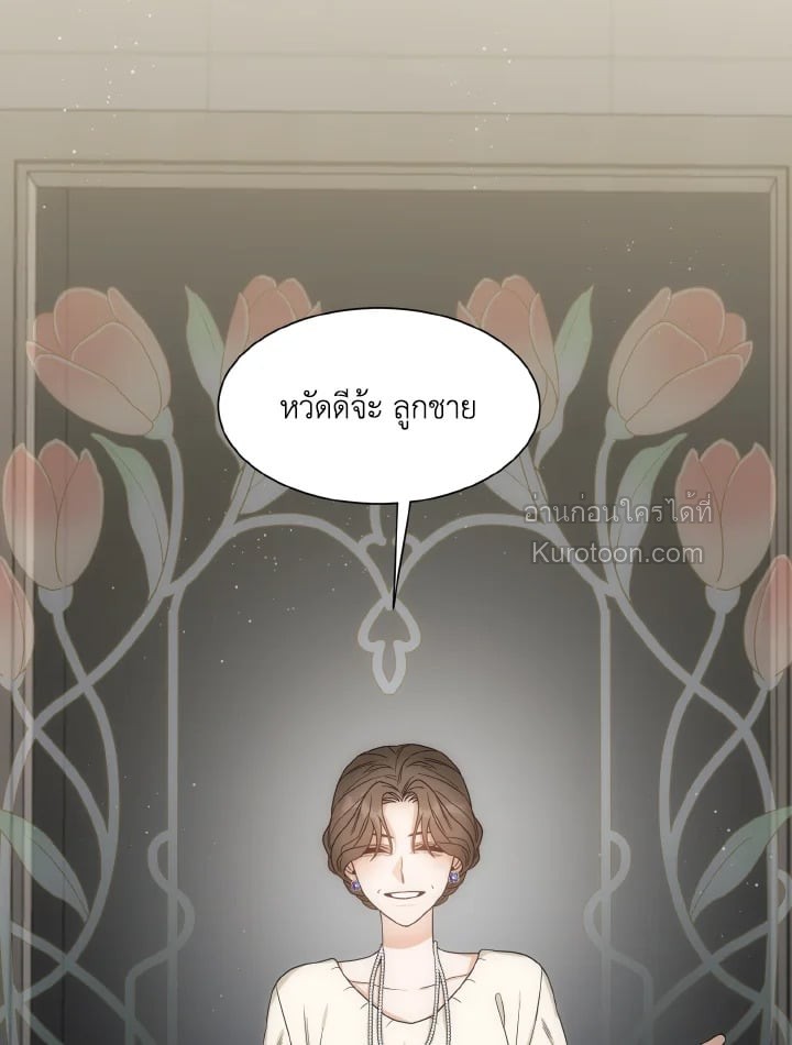 หน้า 57