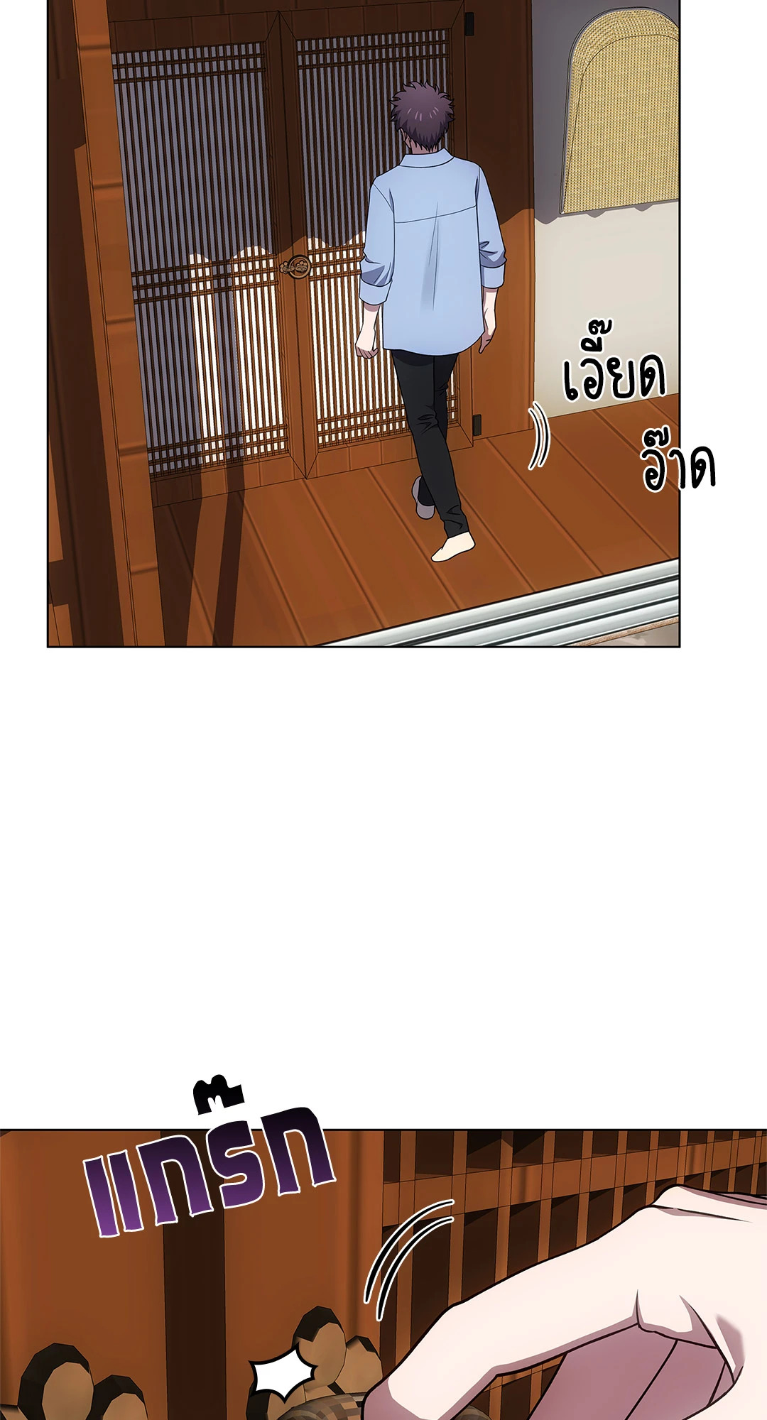 หน้า 55