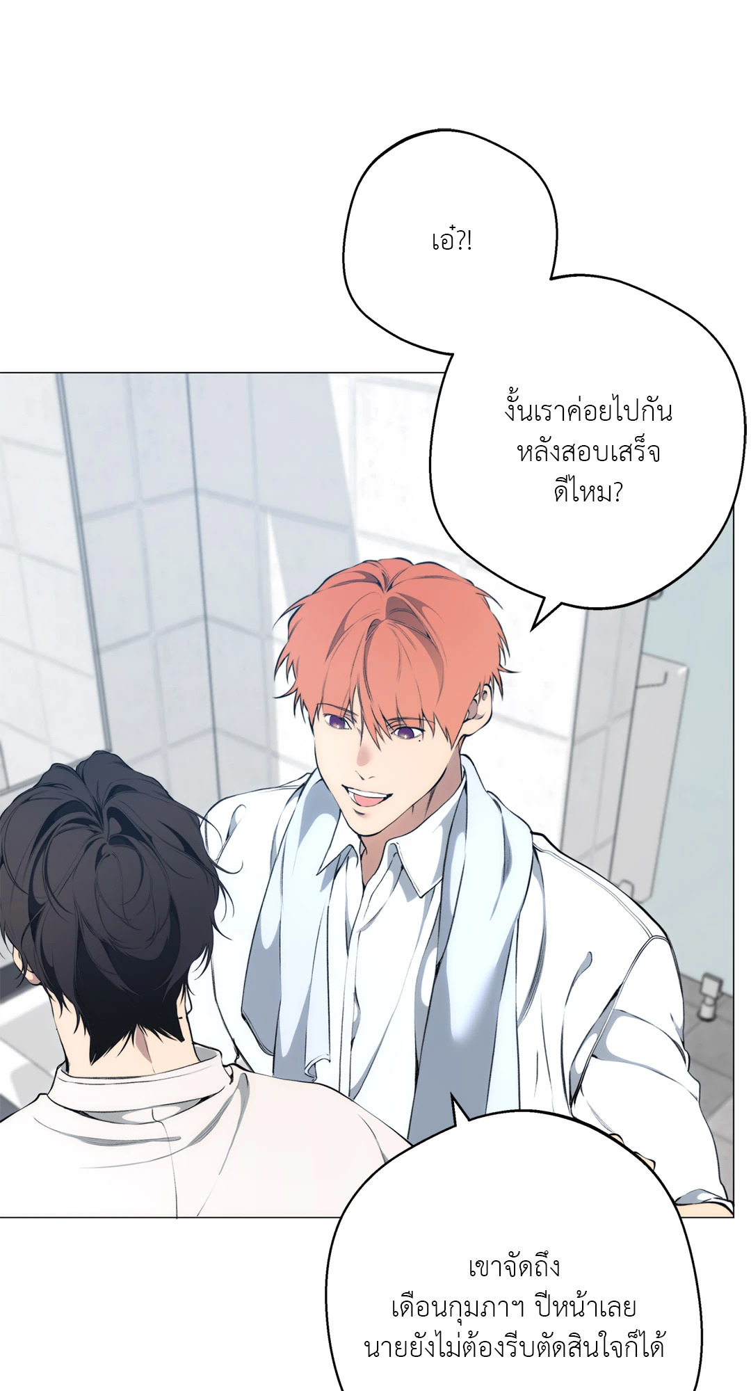 หน้า 73