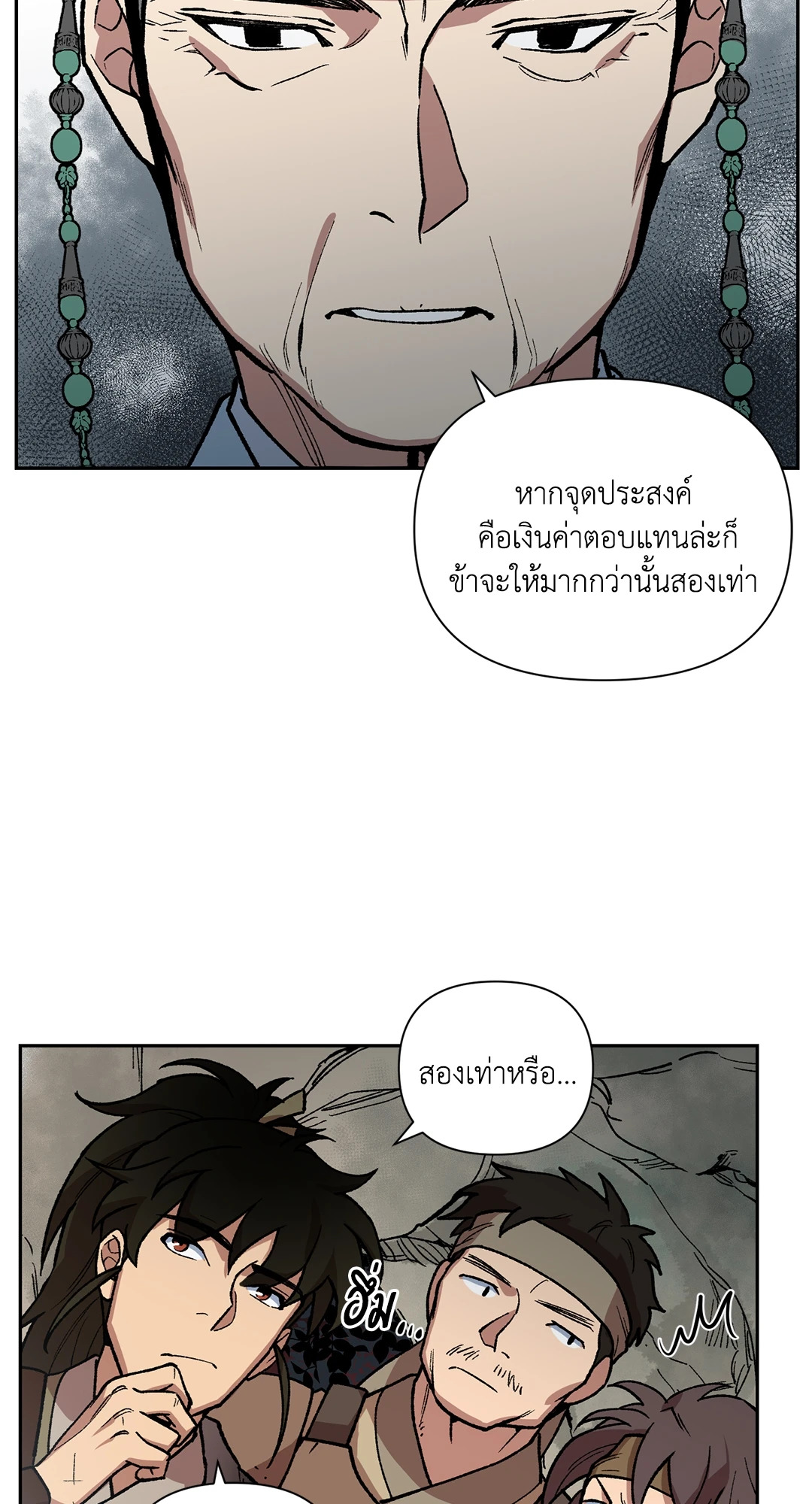 หน้า 28