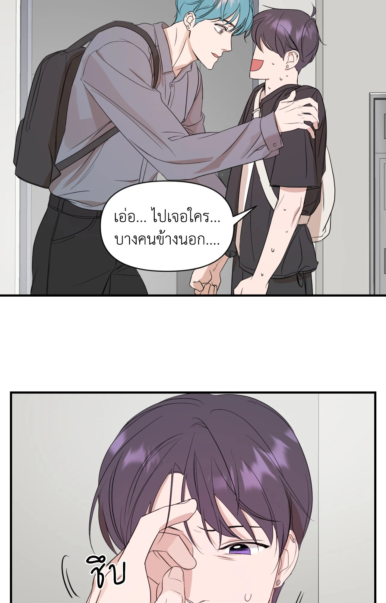 หน้า 18