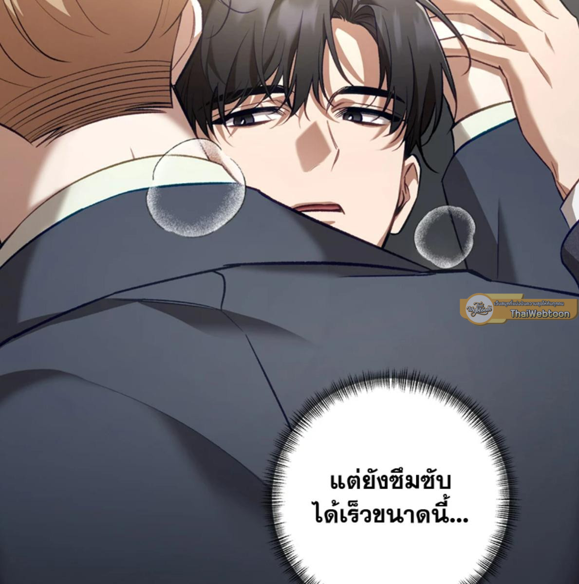 หน้า 57
