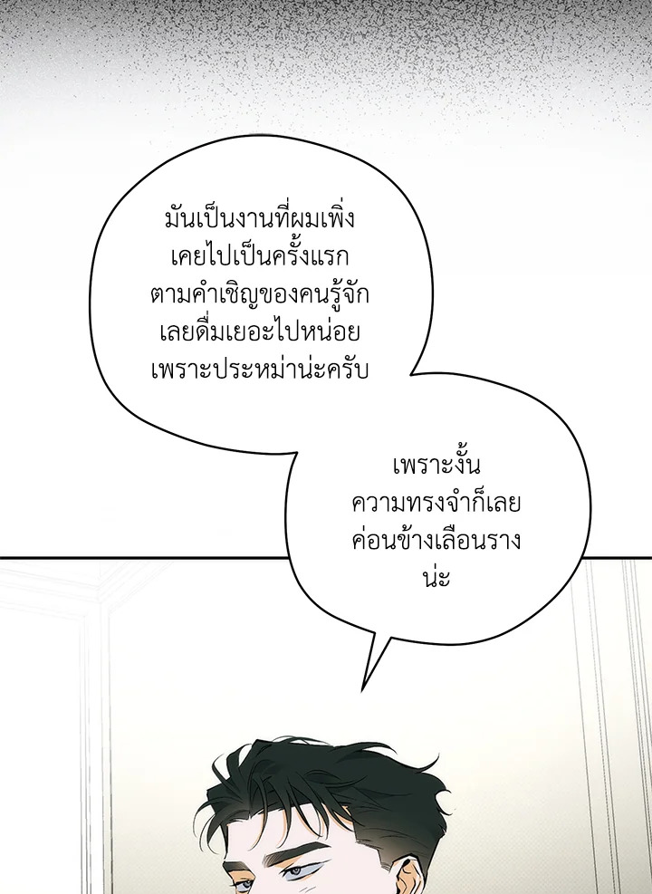 หน้า 95