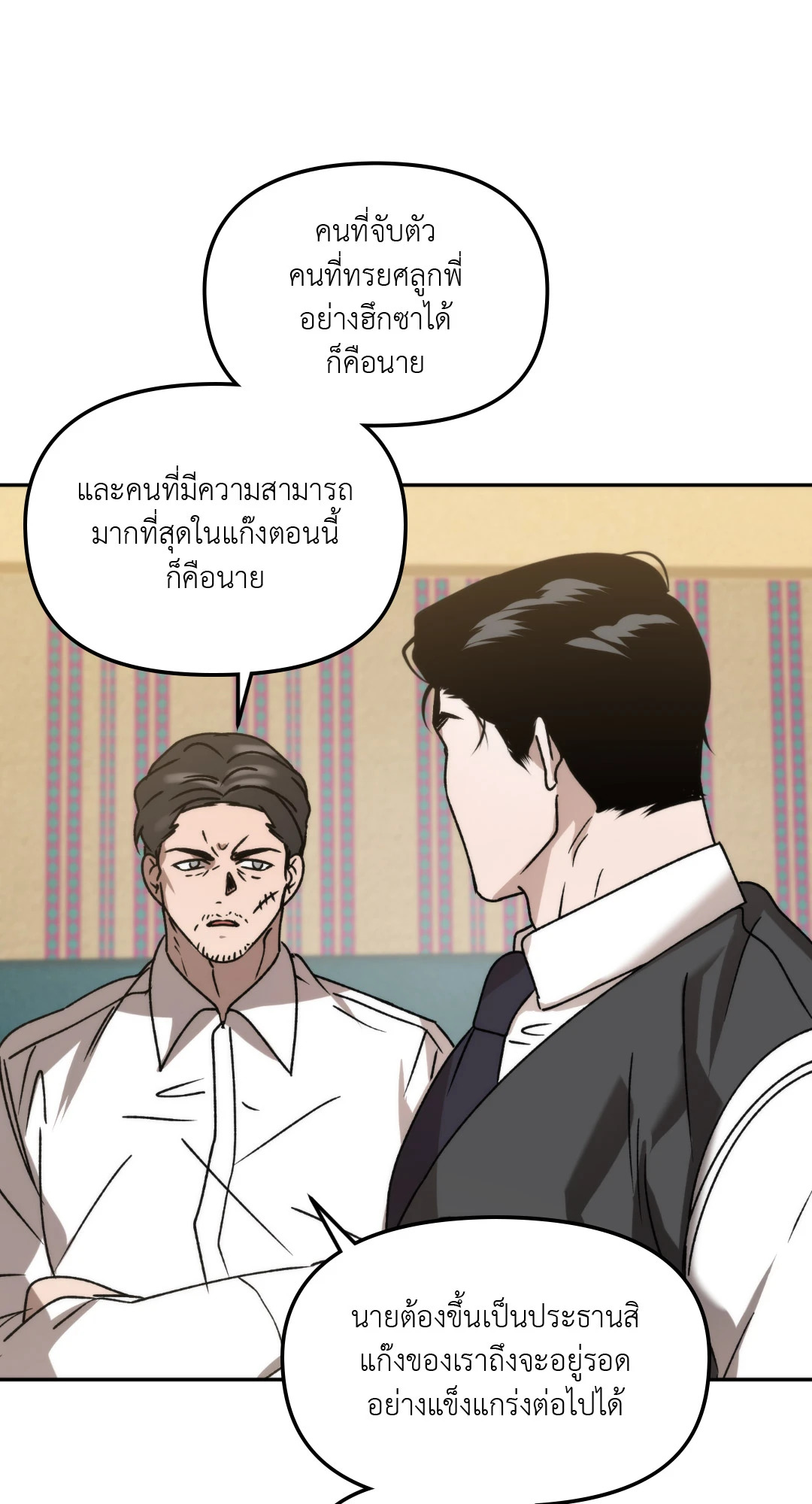 หน้า 45