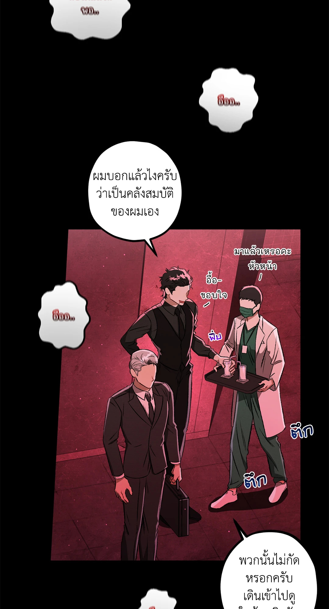 หน้า 48