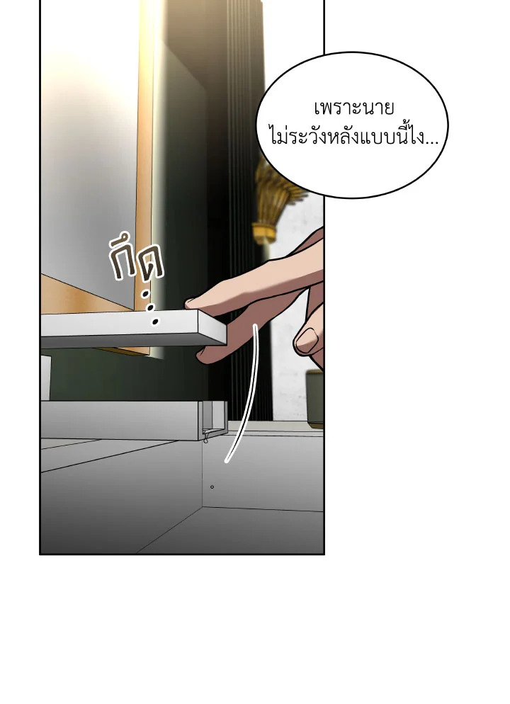 หน้า 104