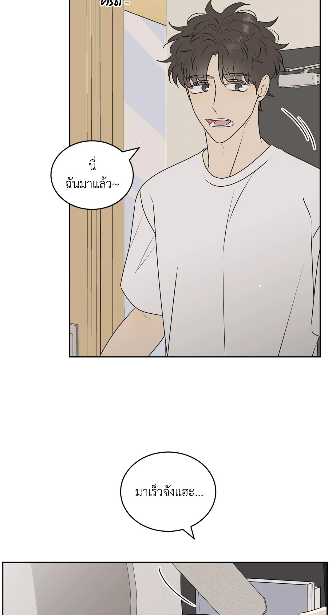 หน้า 32