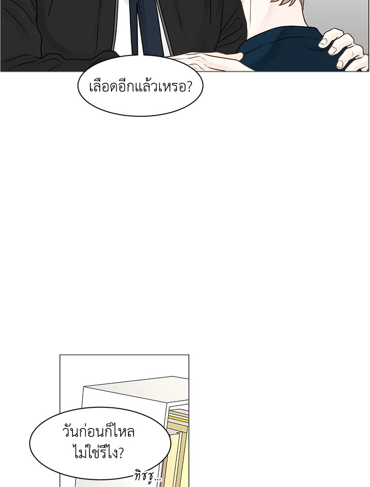 หน้า 99