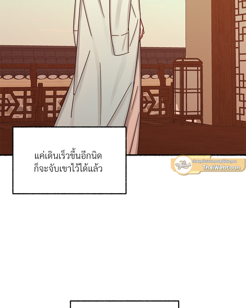 หน้า 113