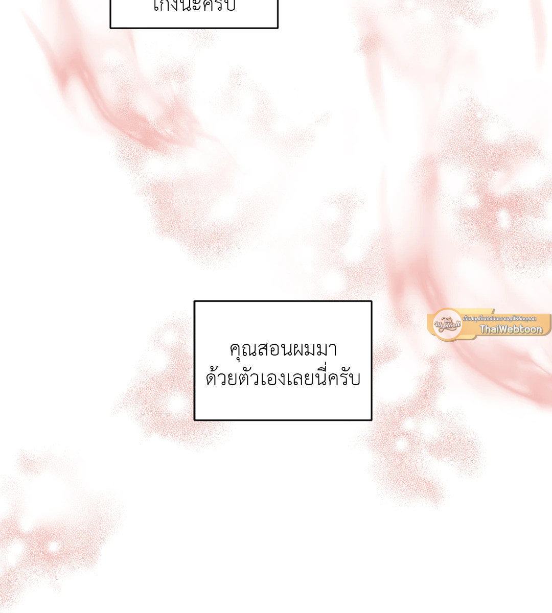หน้า 93