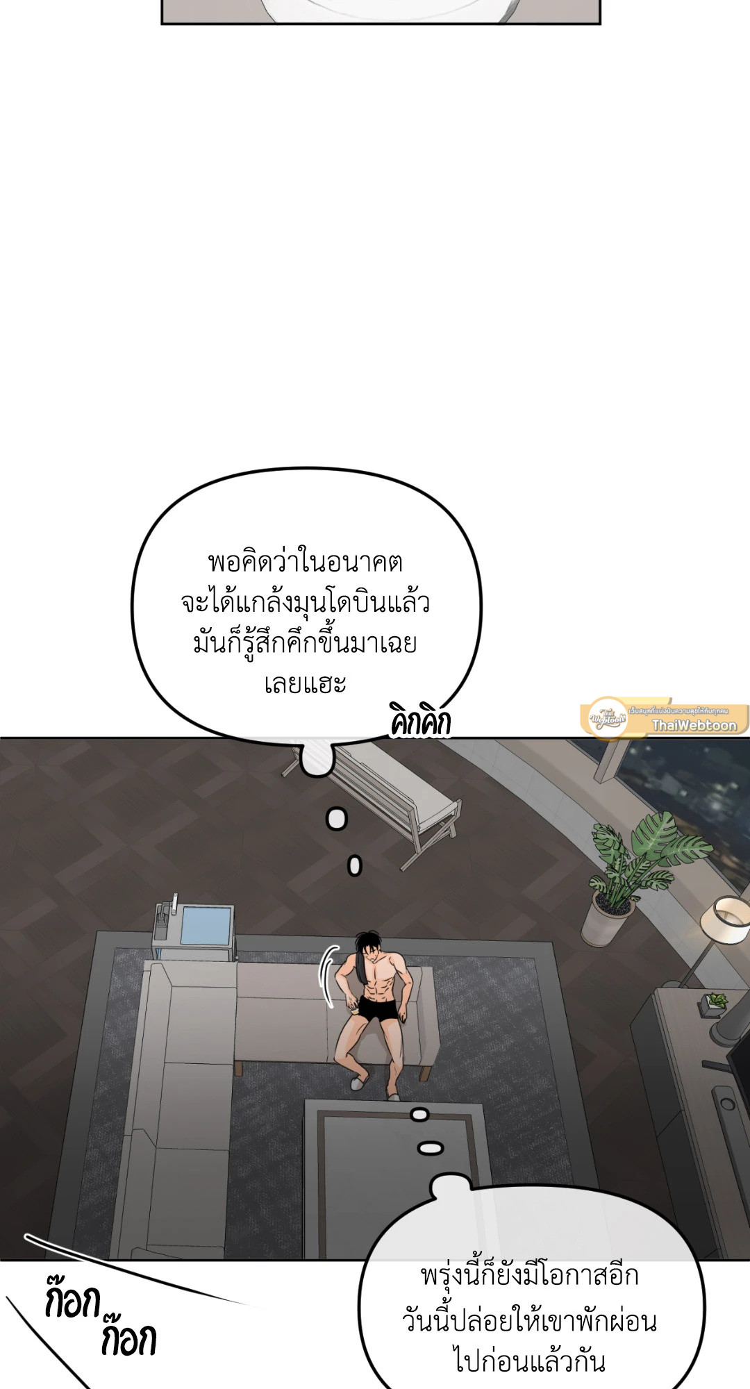 หน้า 72