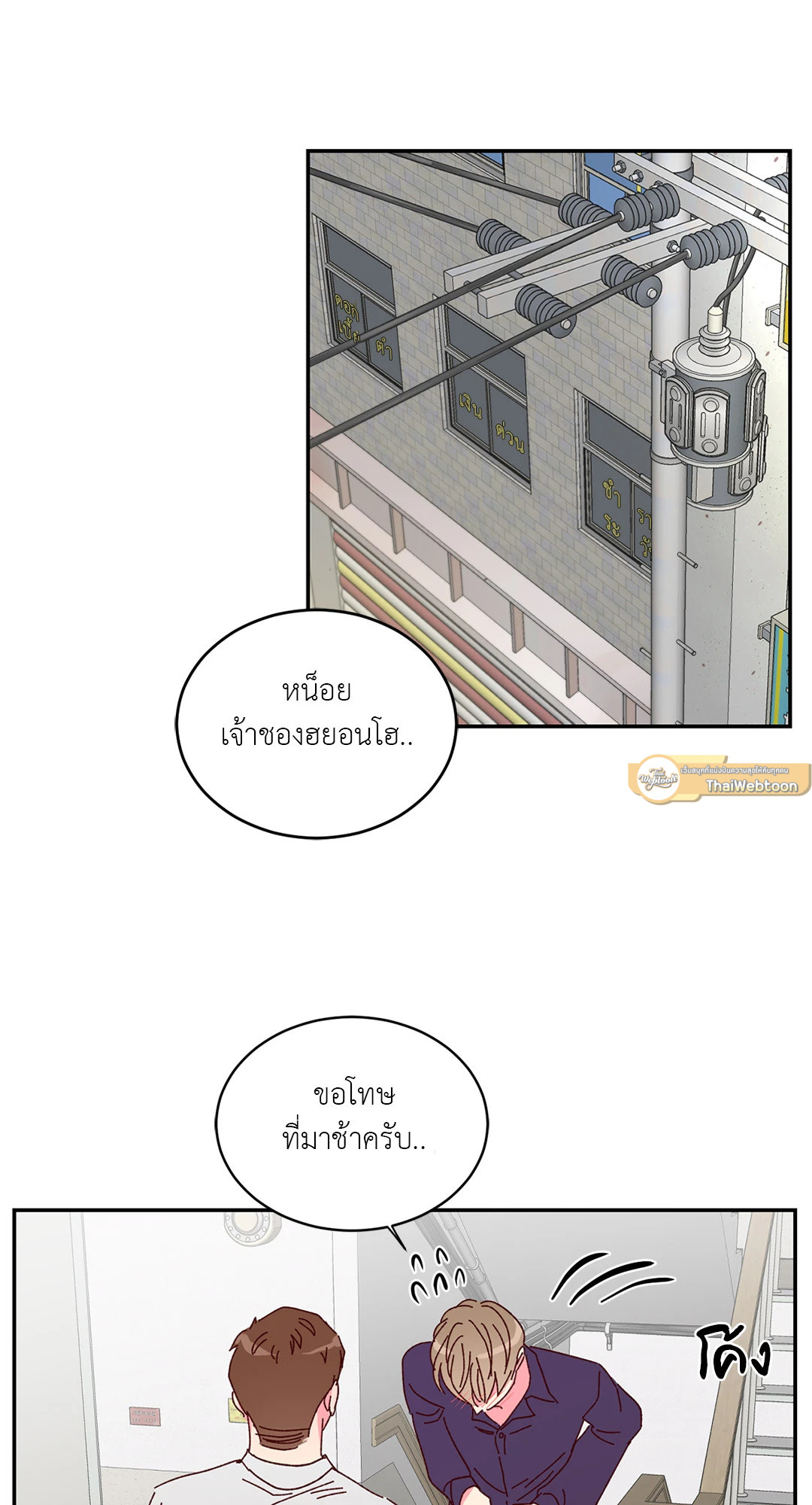 หน้า 32