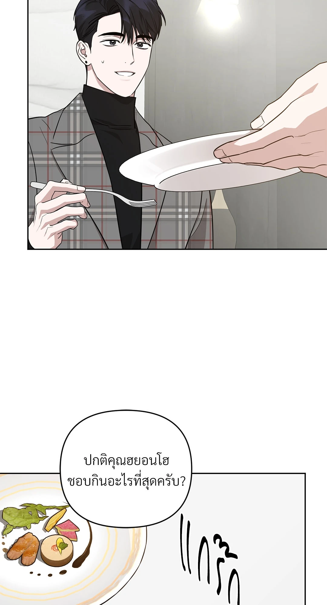 หน้า 58