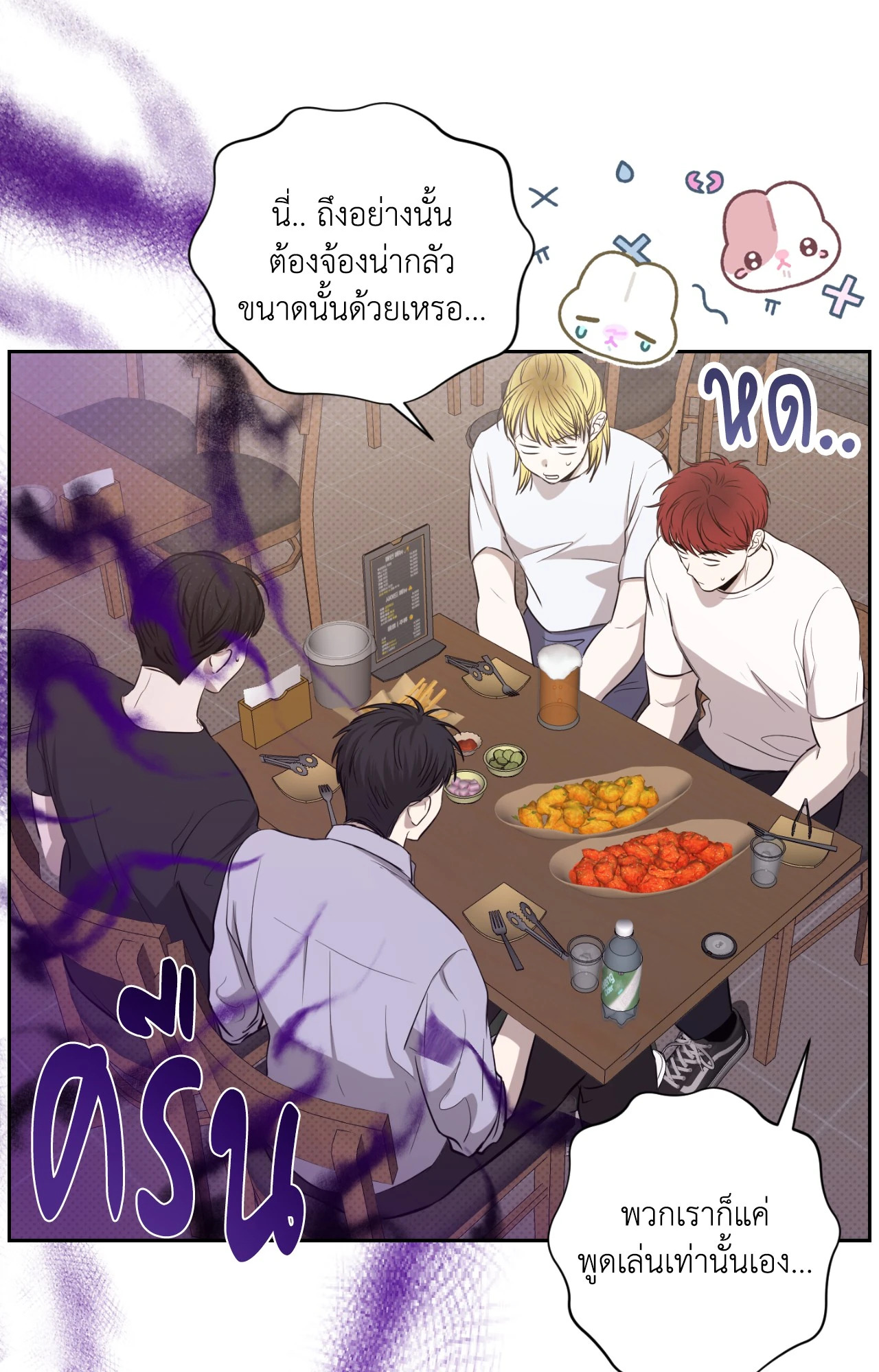 หน้า 36