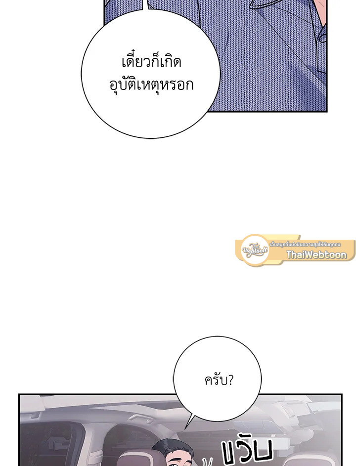 หน้า 85