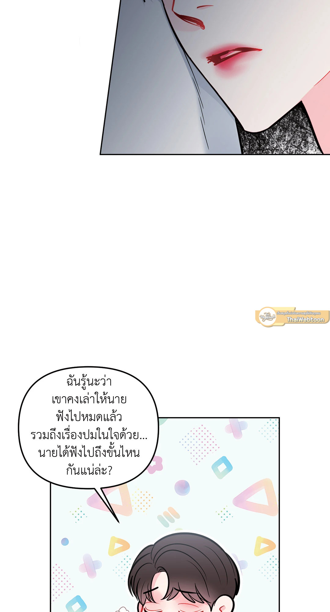 หน้า 52