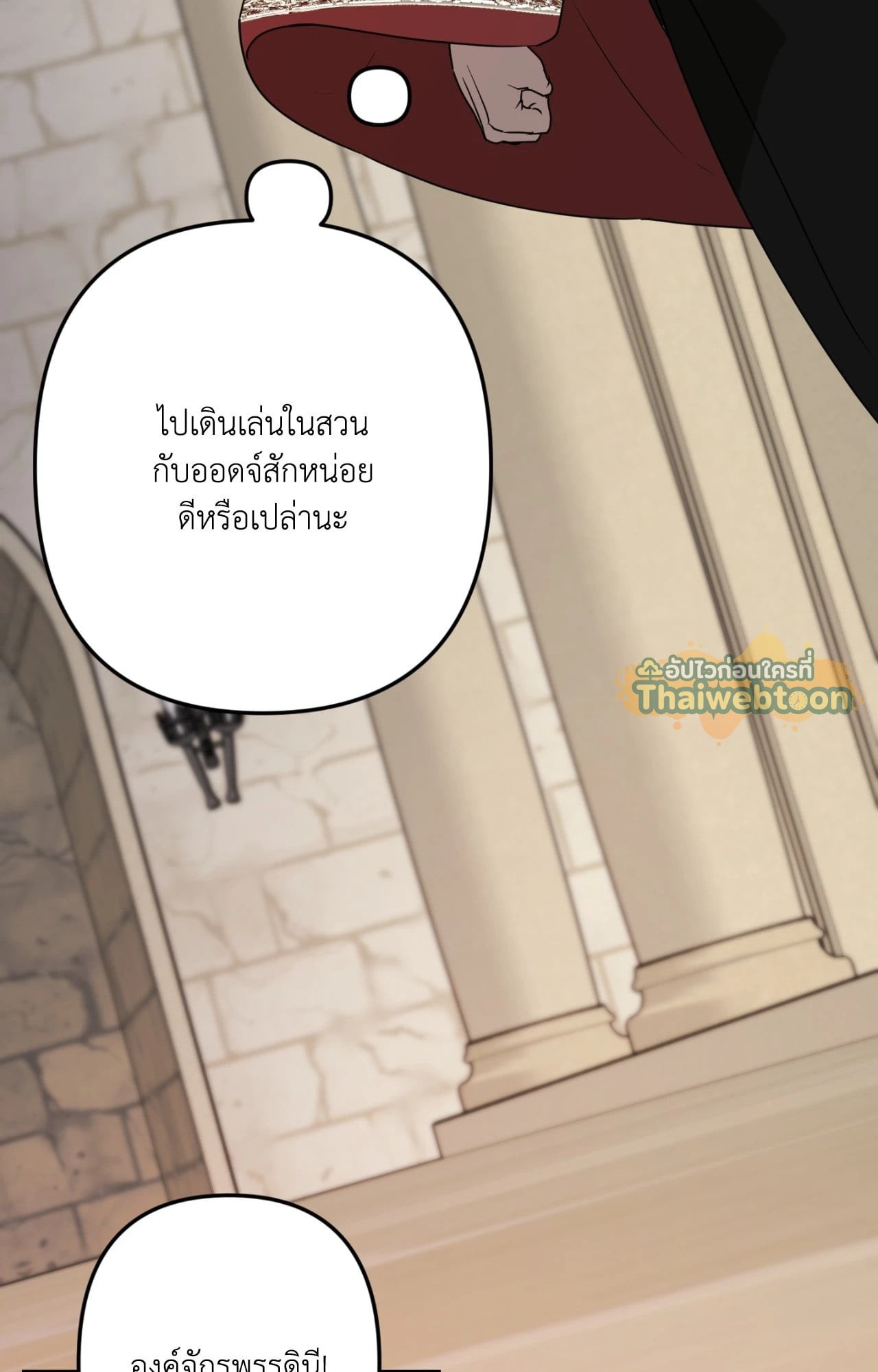 หน้า 86