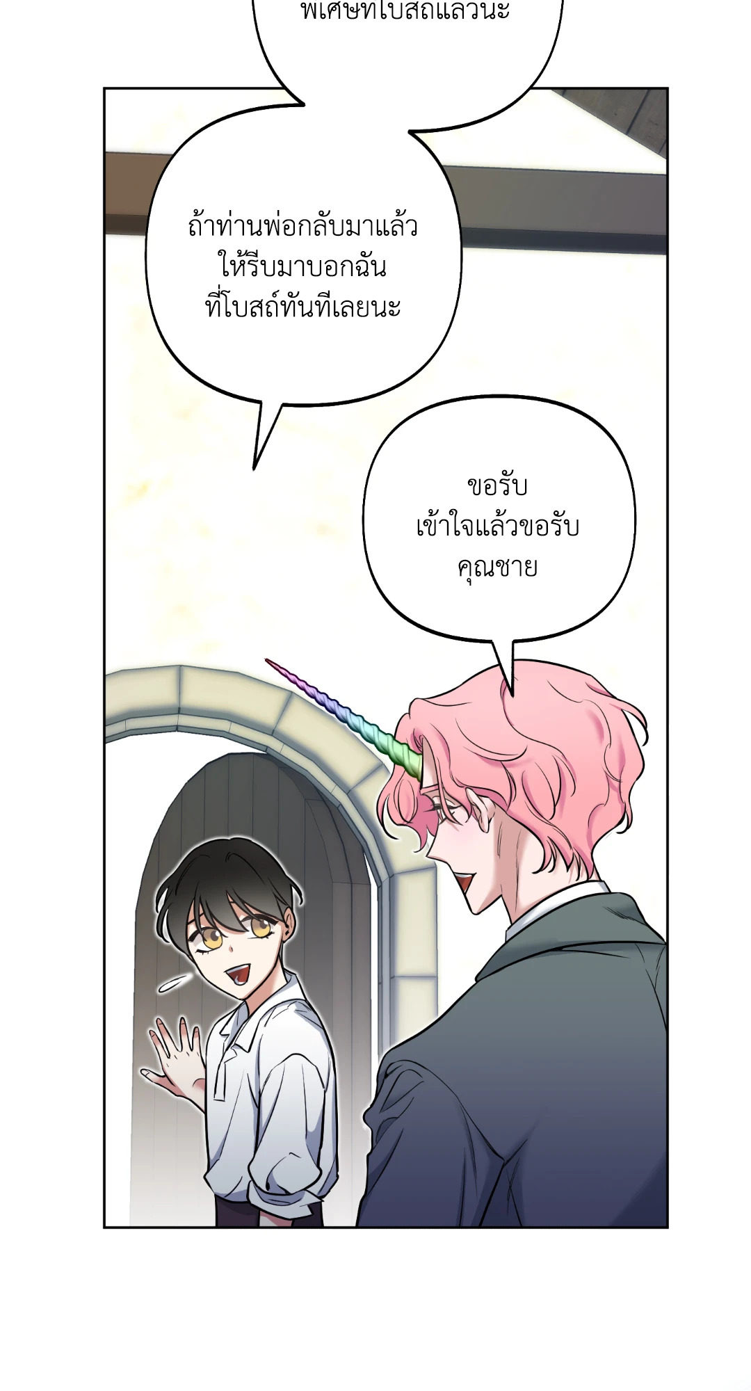 หน้า 55