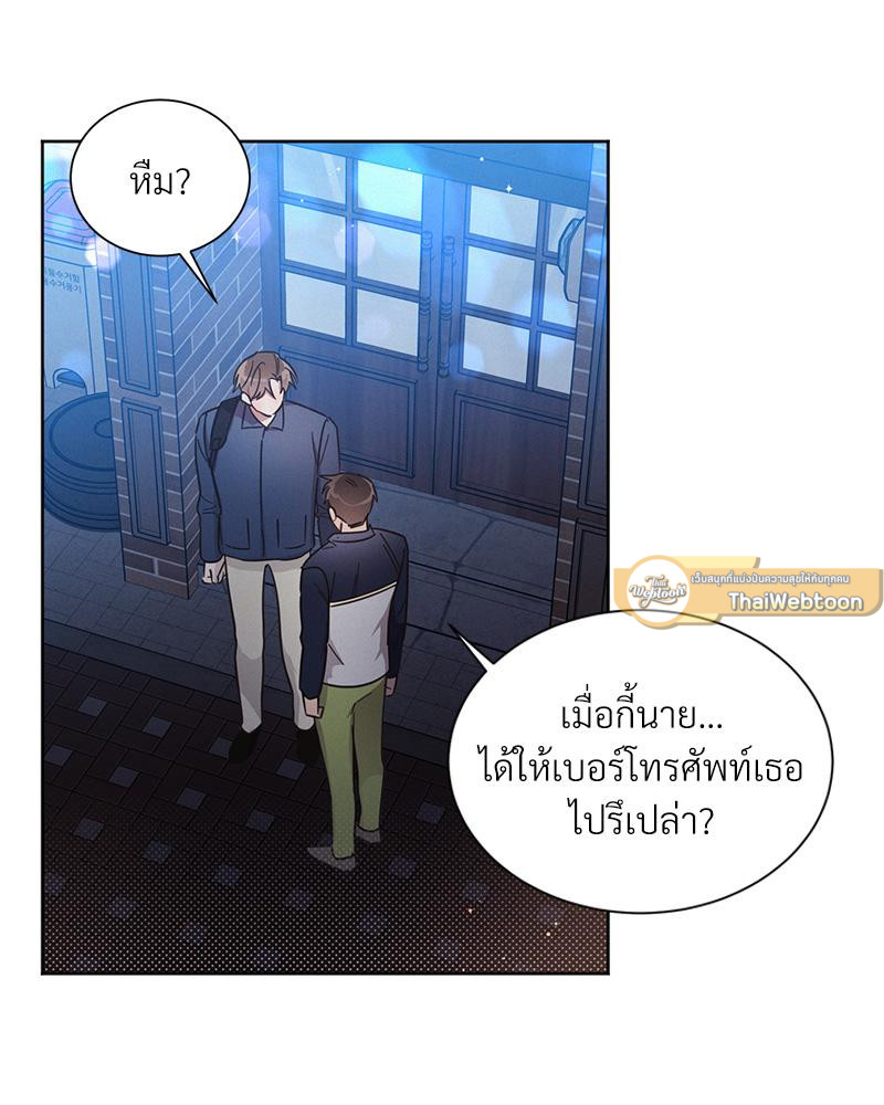 หน้า 51