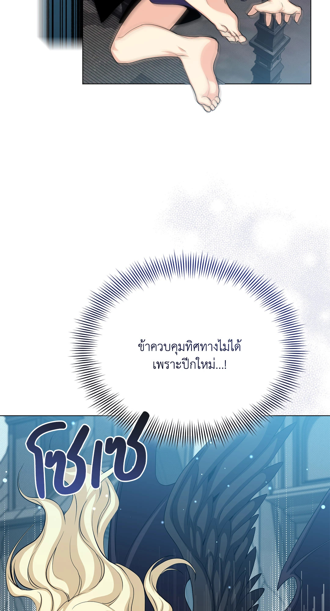 หน้า 63