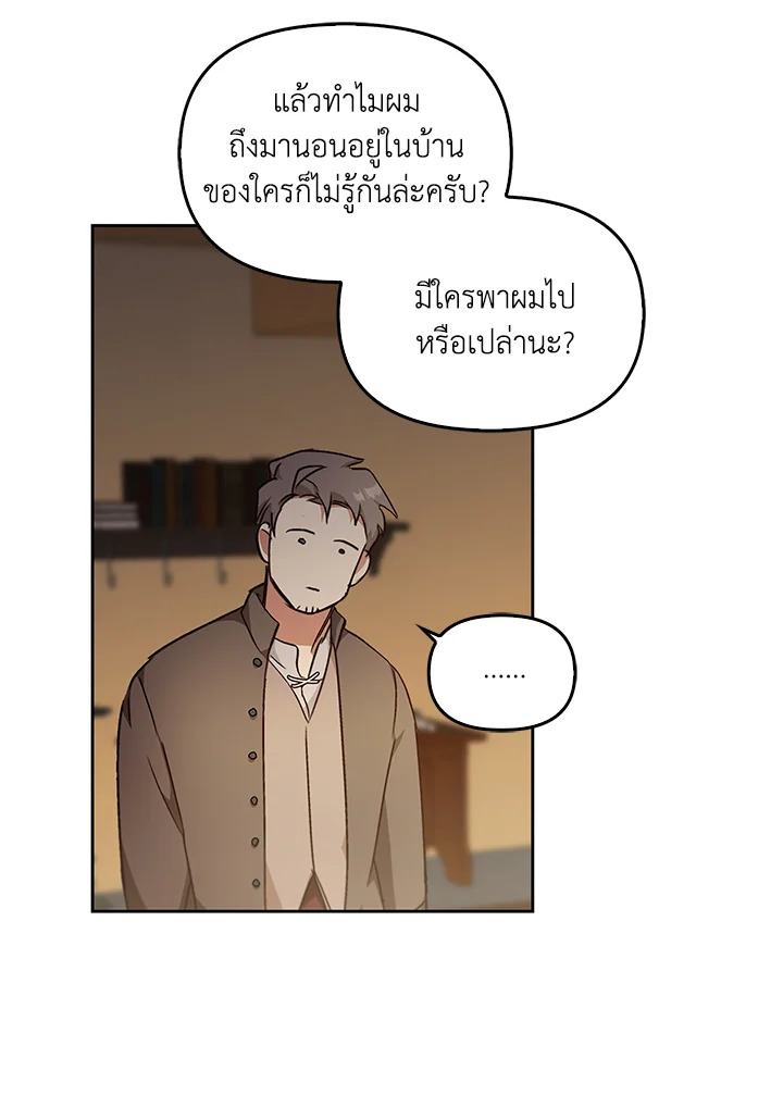 หน้า 110