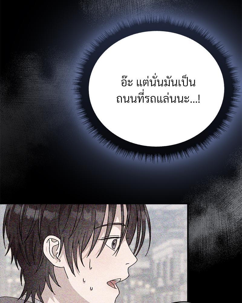 หน้า 109