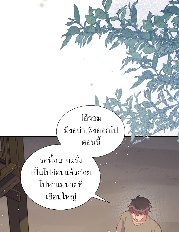 หน้า 71