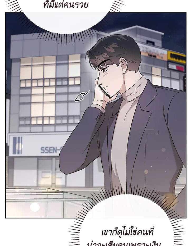หน้า 106