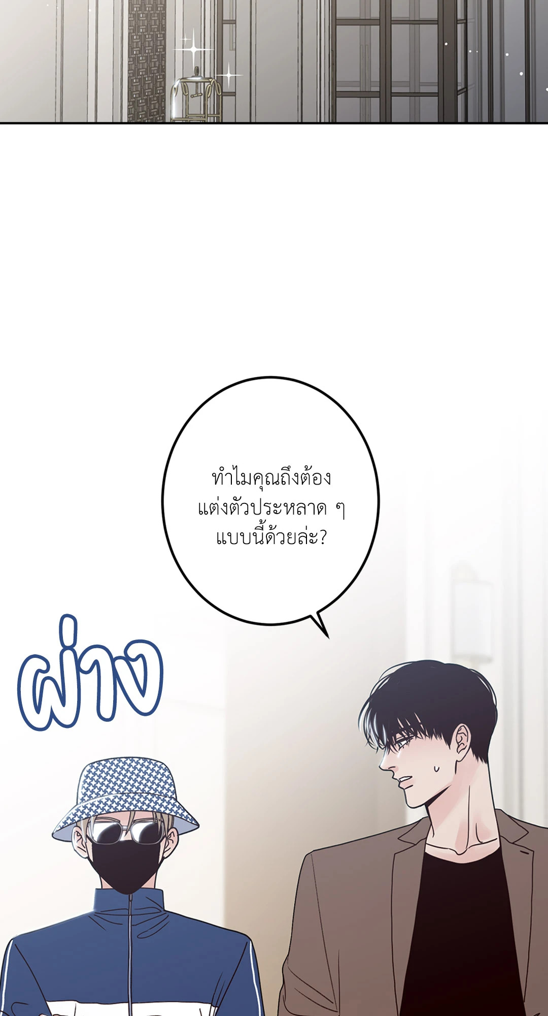 หน้า 23