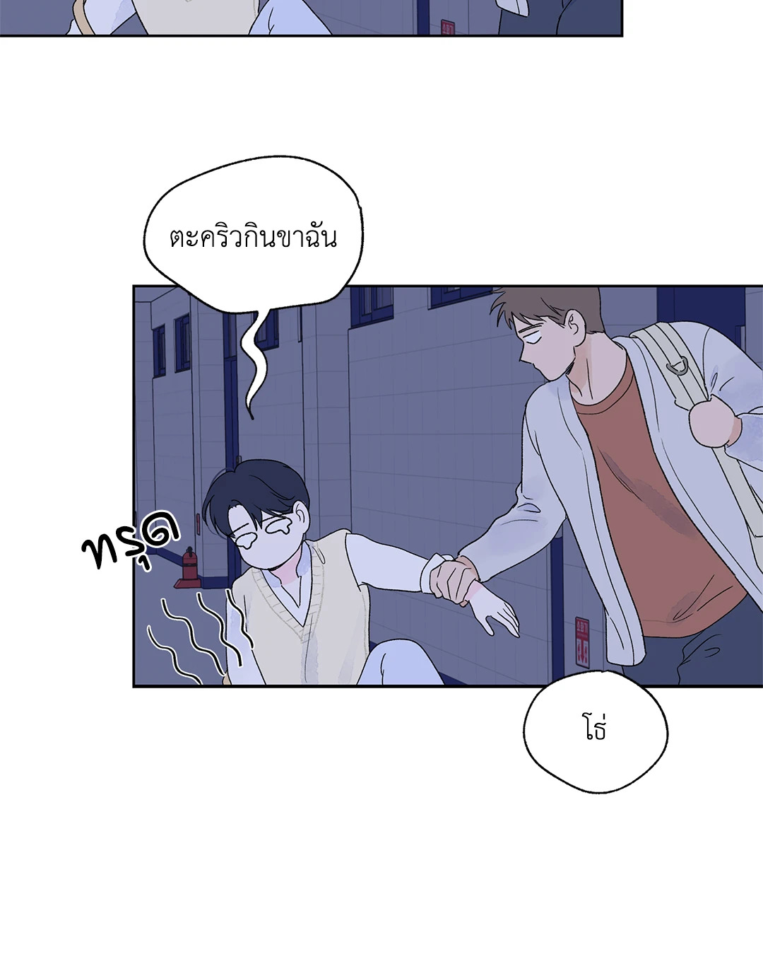 หน้า 48