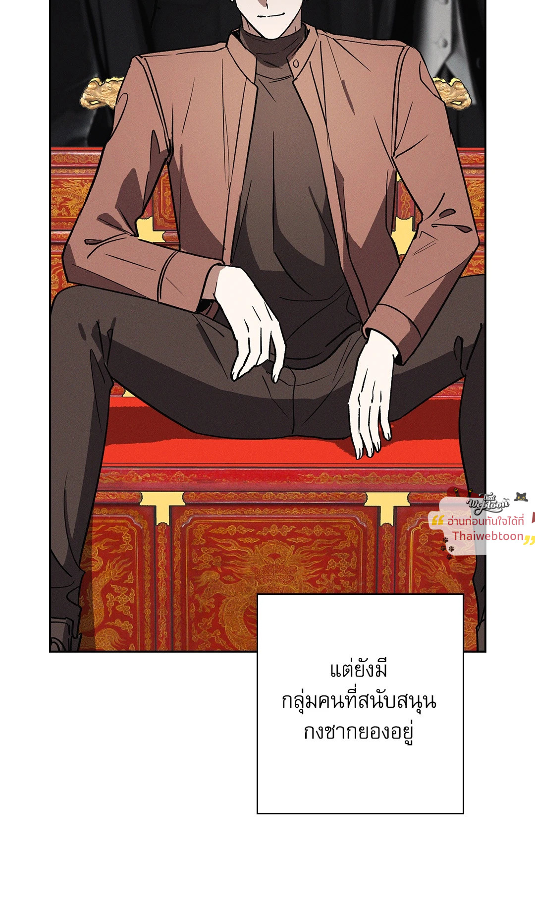 หน้า 53