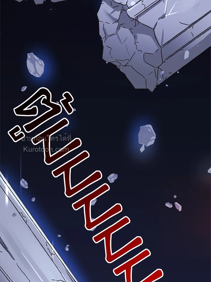 องค์หญิงสติเฟื่อง | The Princess Pretends to be Crazy ตอนที่ 59 - รูปที่ 2