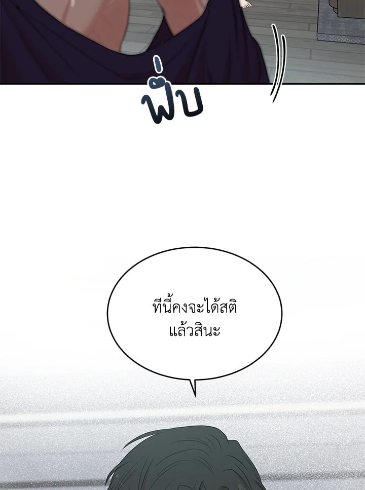 หน้า 109