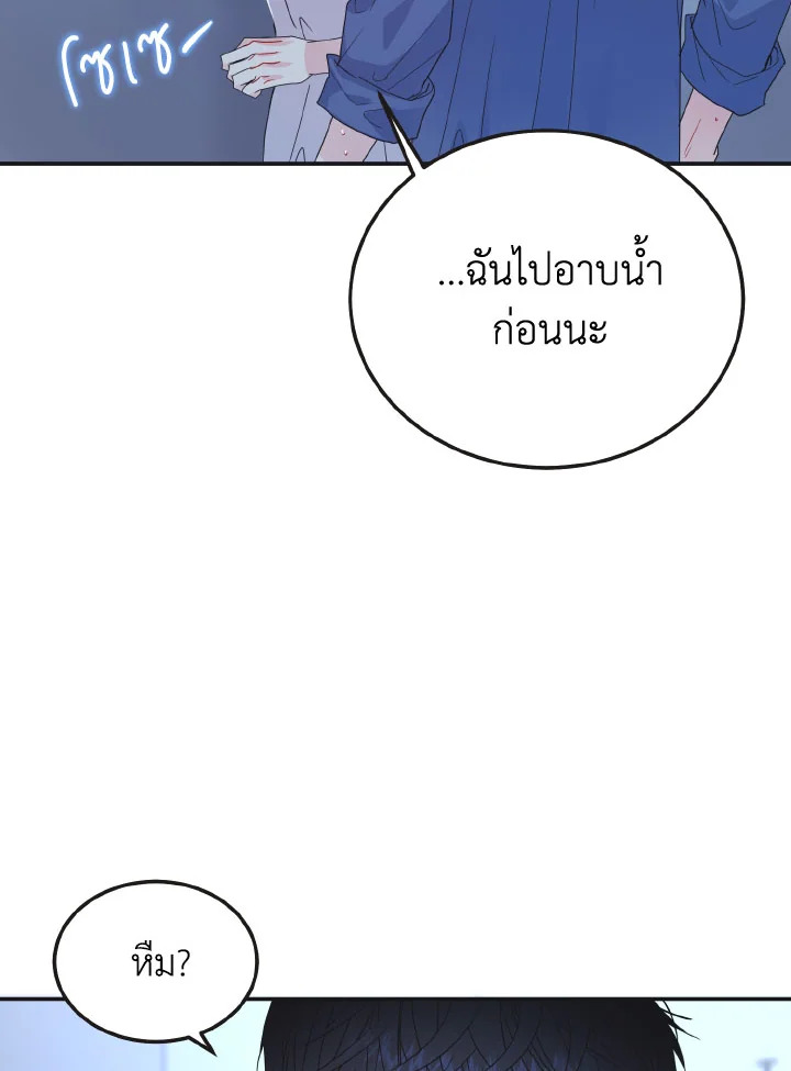 หน้า 89