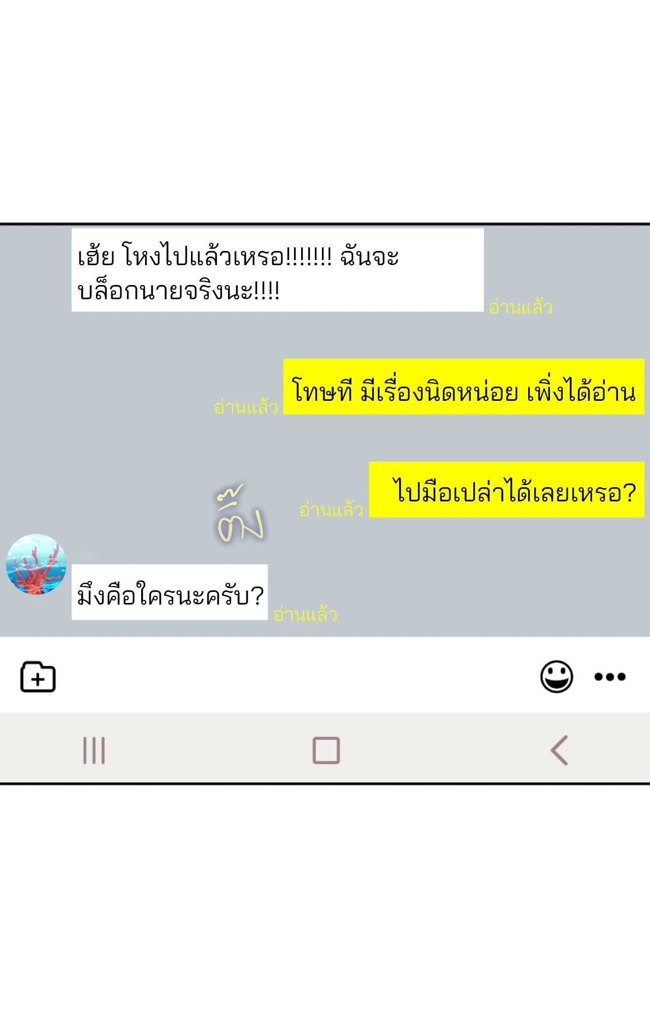 หน้า 72