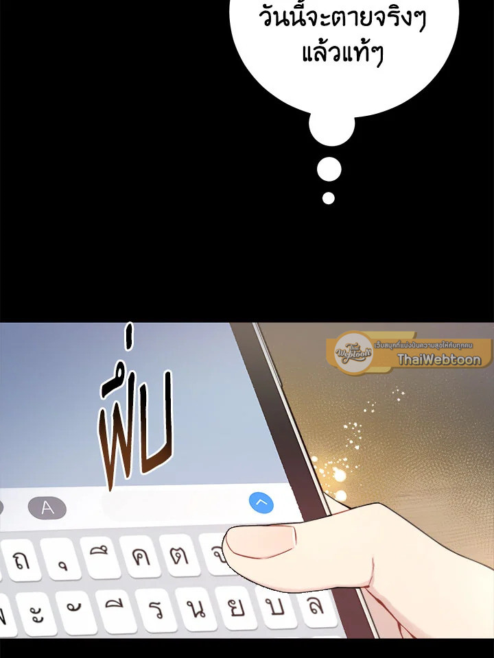 หน้า 69