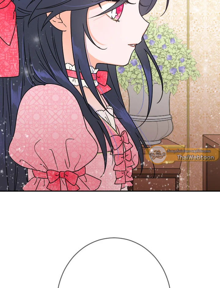 Lady Baby ตอนที่ 75 - รูปที่ 2