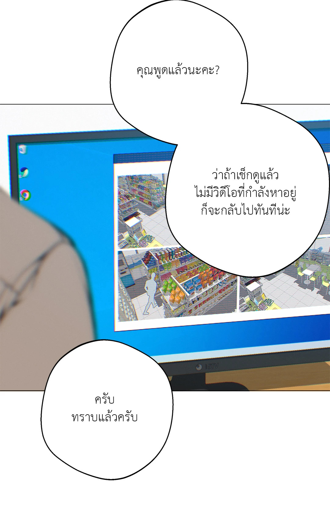 หน้า 24