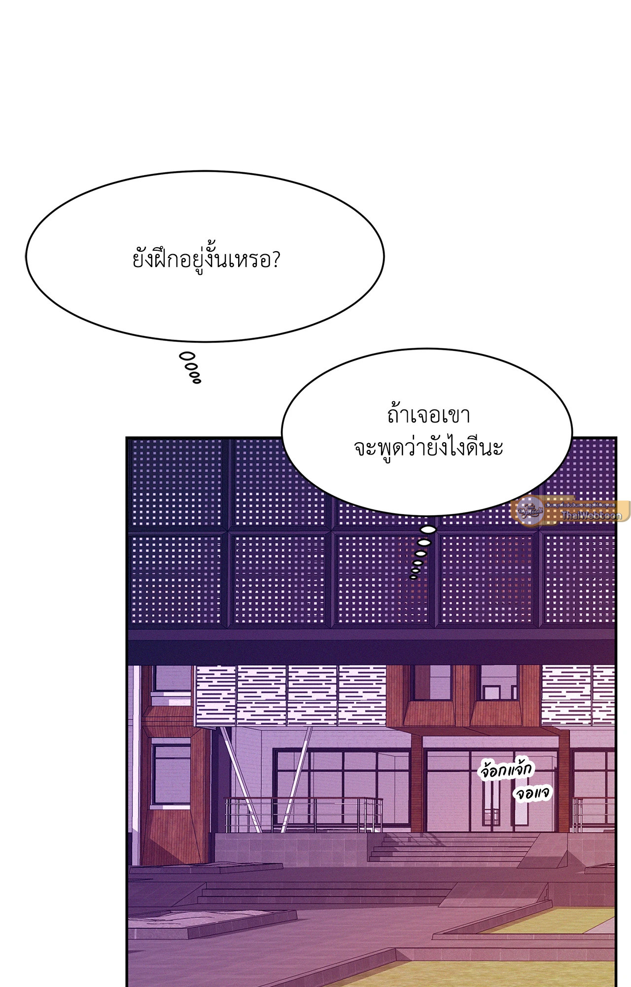 หน้า 75