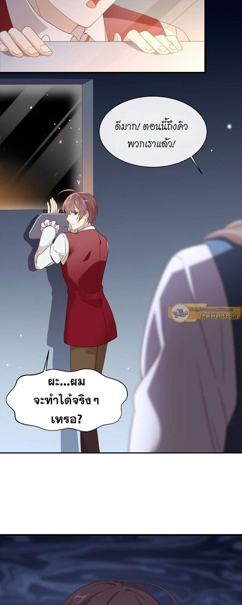 หน้า 33