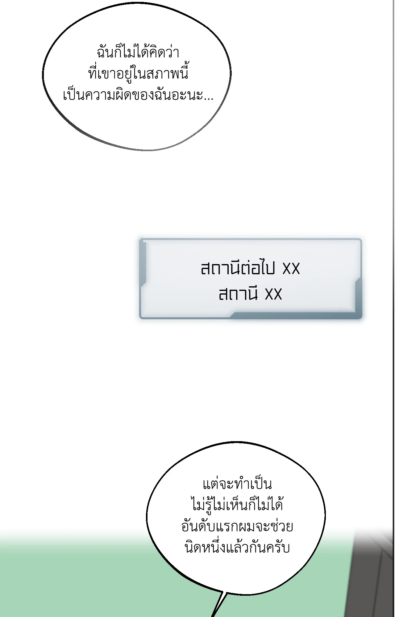 หน้า 69