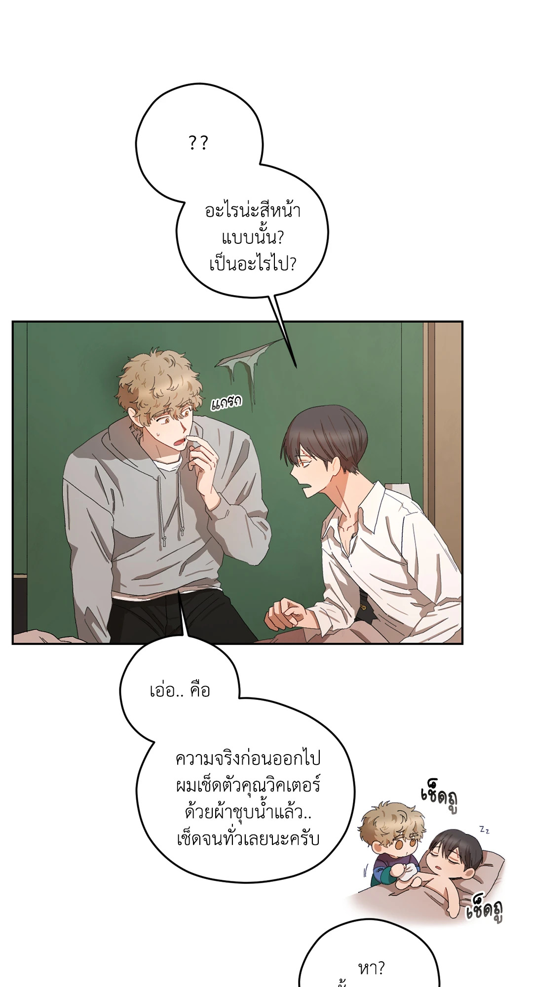หน้า 17