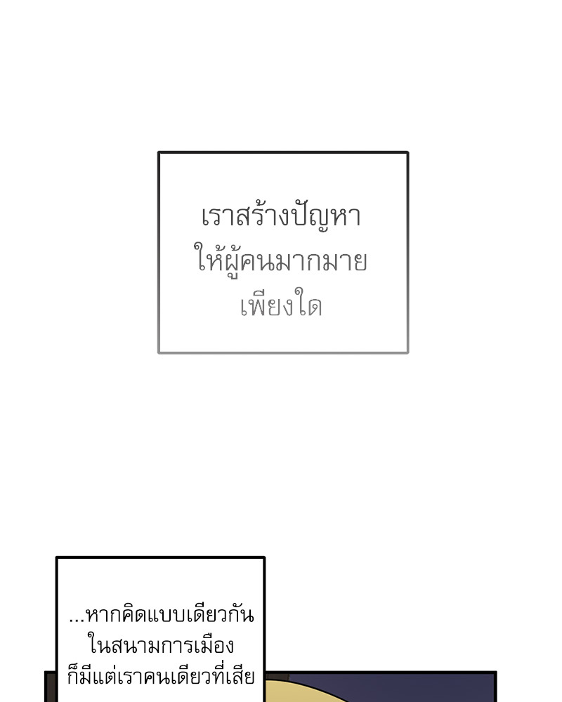 หน้า 74