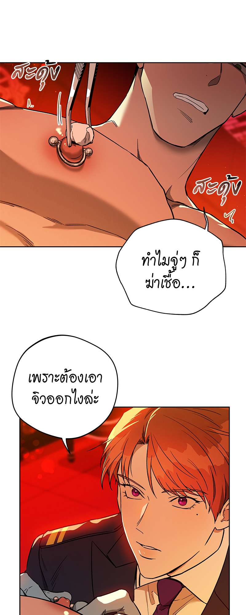 หน้า 47