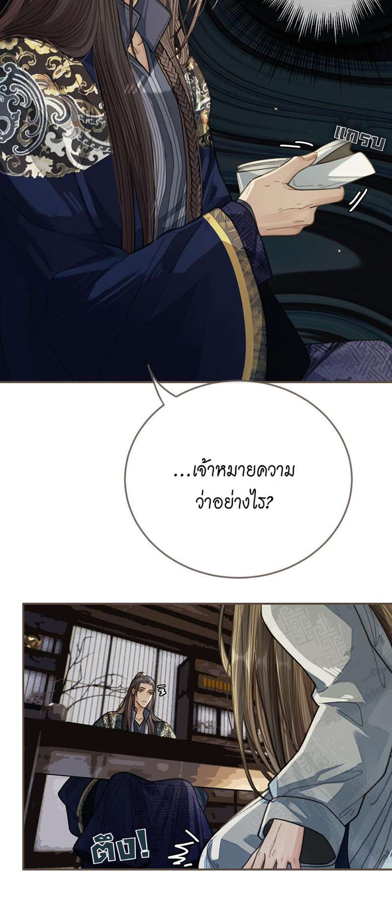 หน้า 39