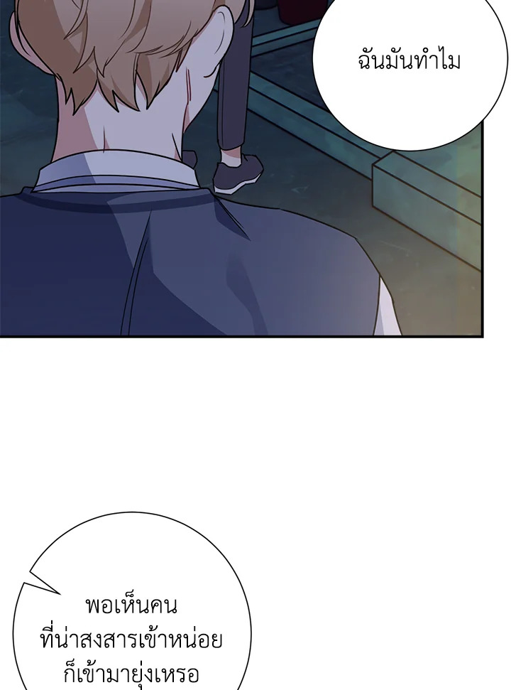 หน้า 114