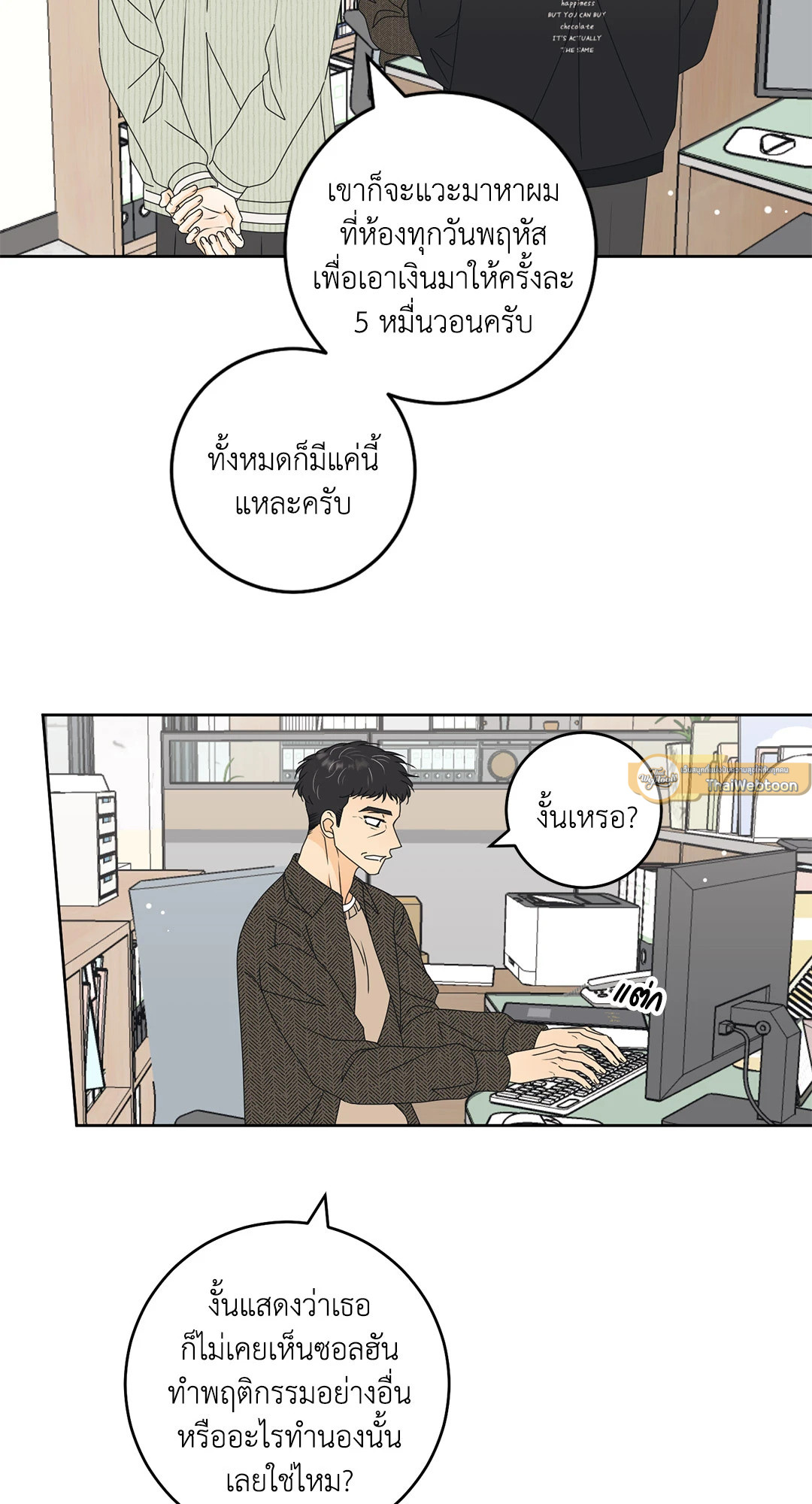 หน้า 37